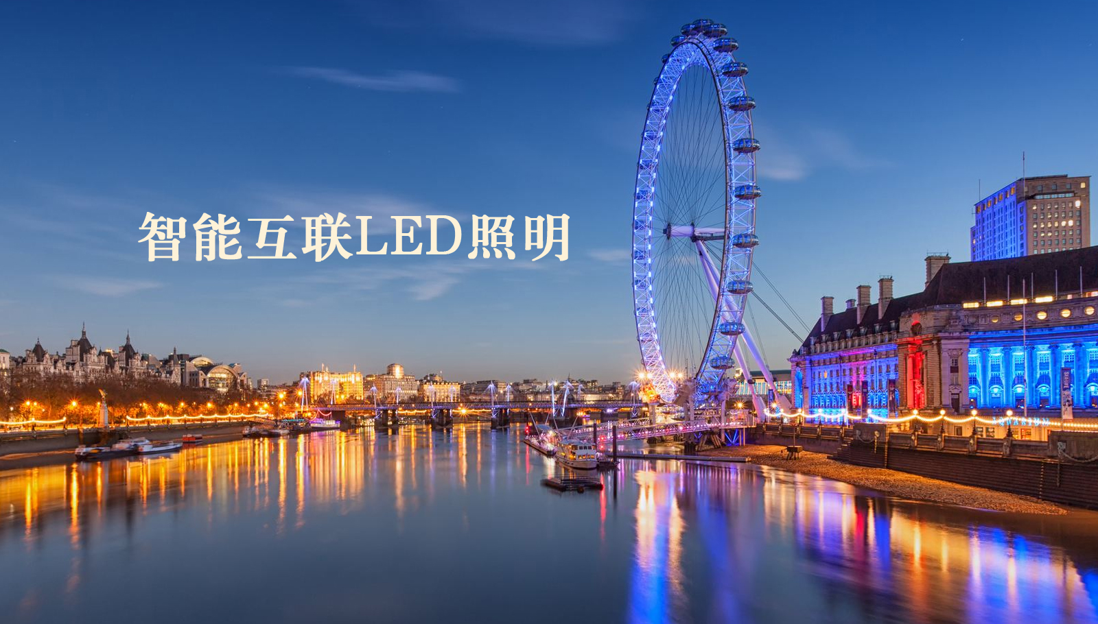 福州led灯具男女免费插b网站
